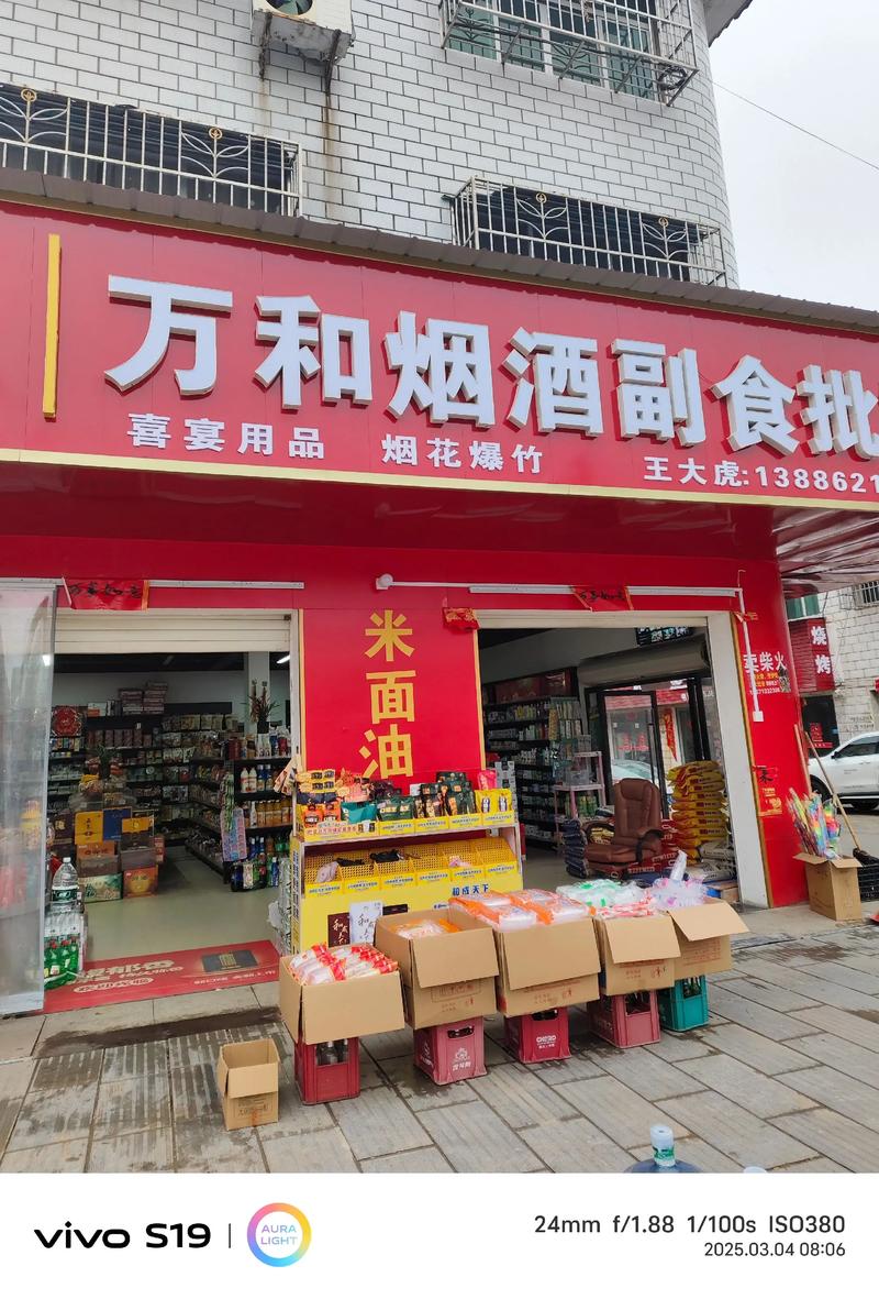劳保用品批发：企业安全的坚实后盾